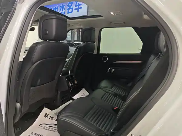 Land Rover Discovery 2024