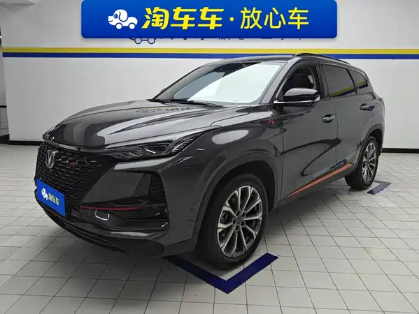 Changan CS75PLUS 2021