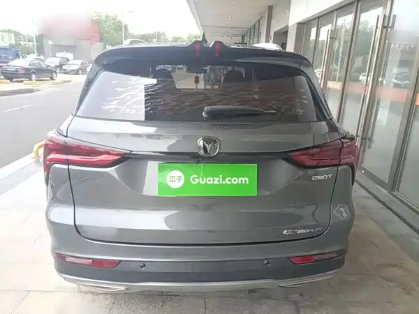 Changan CS75PLUS 2023