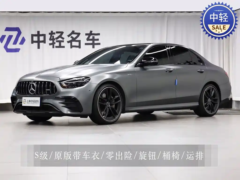 Mercedes-Benz E-Class AMG 2022 — фото 1