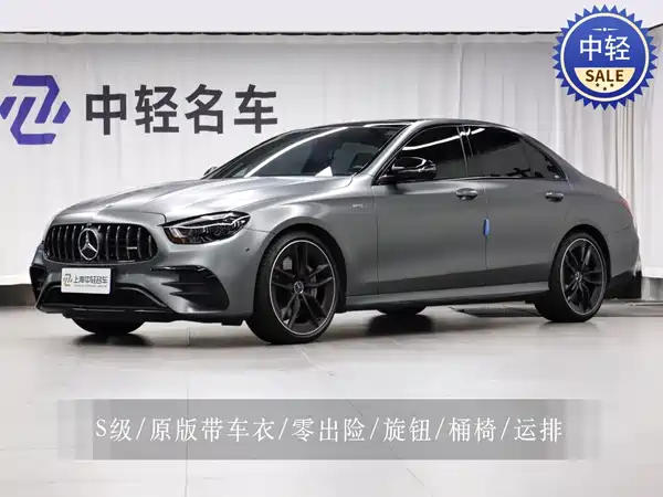 Mercedes-Benz E-Class AMG 2022