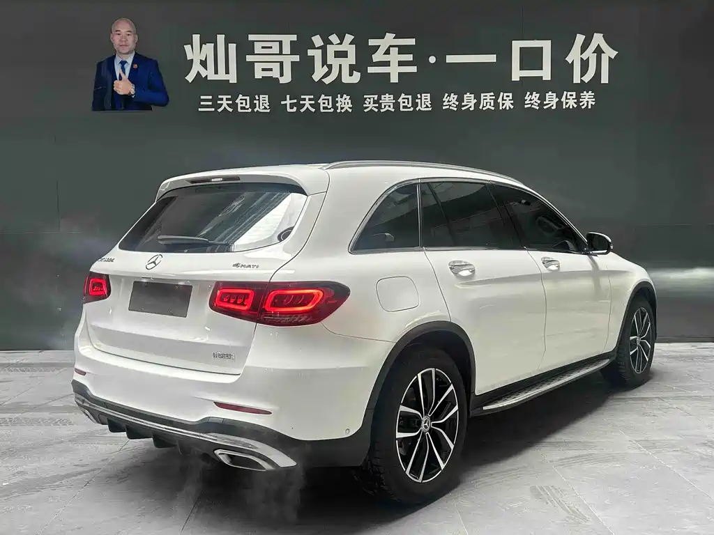 Mercedes-Benz GLC 2022