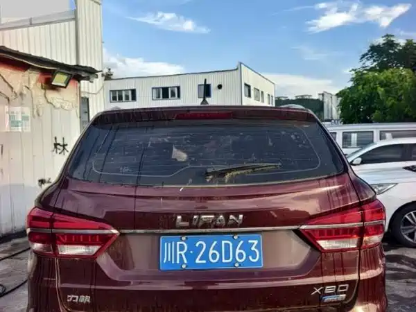 Lifan X80 2018