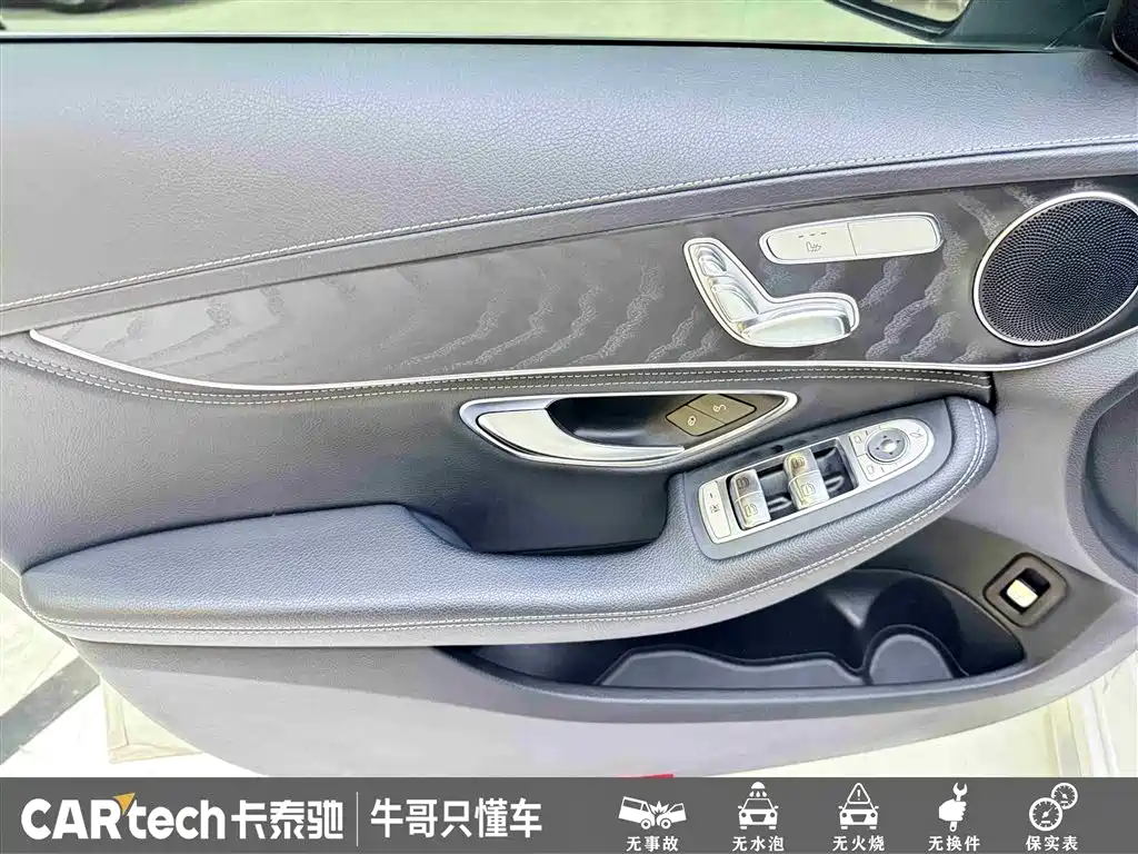 Mercedes-Benz C-Class 2016 — фото 13