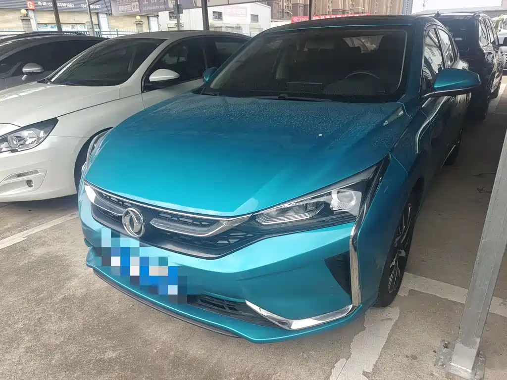 Aeolus Yixuan 2019
