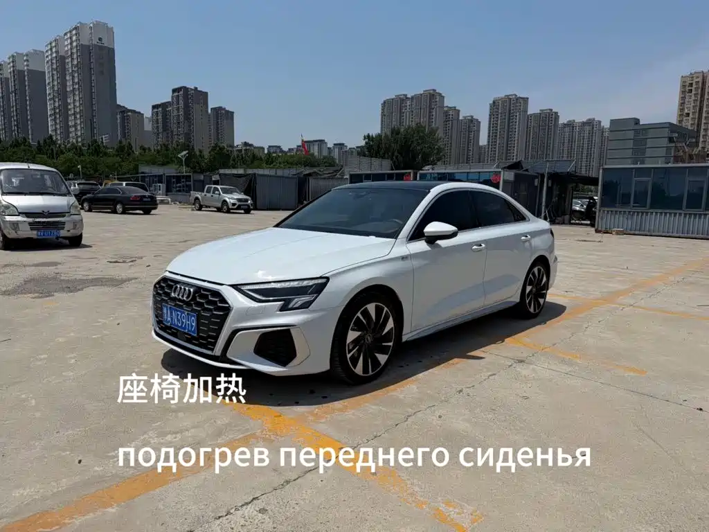 Audi A3 2023