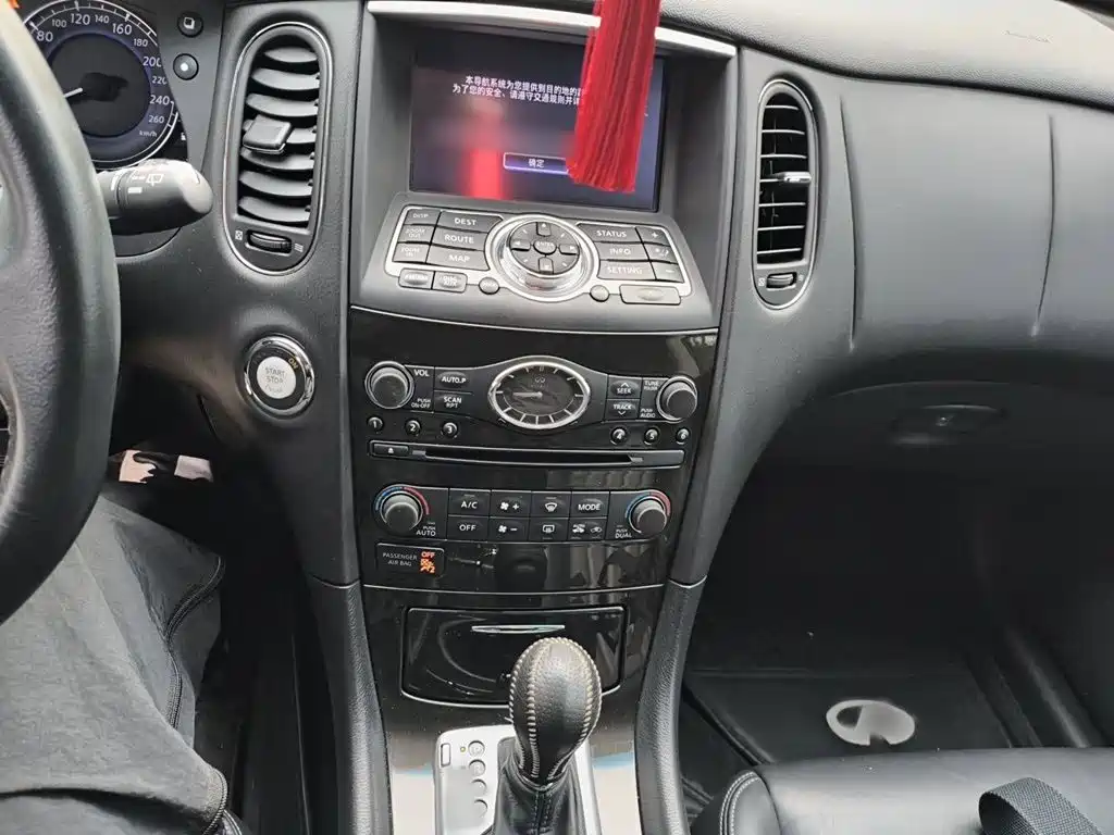 Infiniti QX50 2017