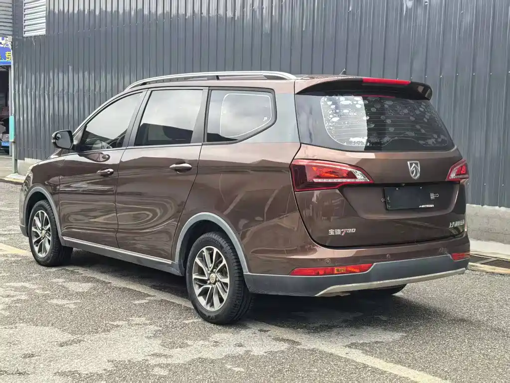 Baojun 730 2020