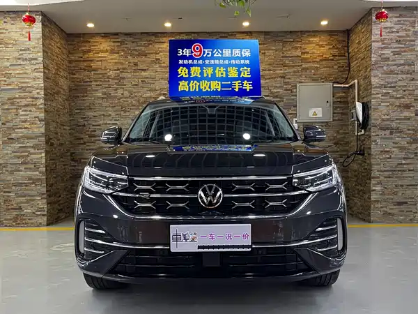 Volkswagen Tayron 2023