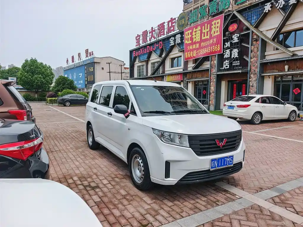 Wuling Hongguang PLUS 2025