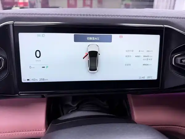 NIO EC6 2021