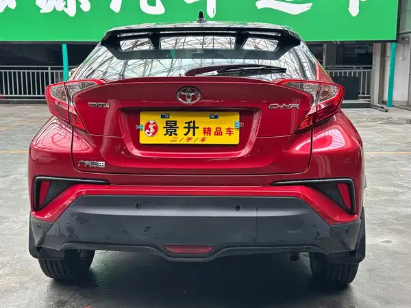 Toyota C-HR 2020