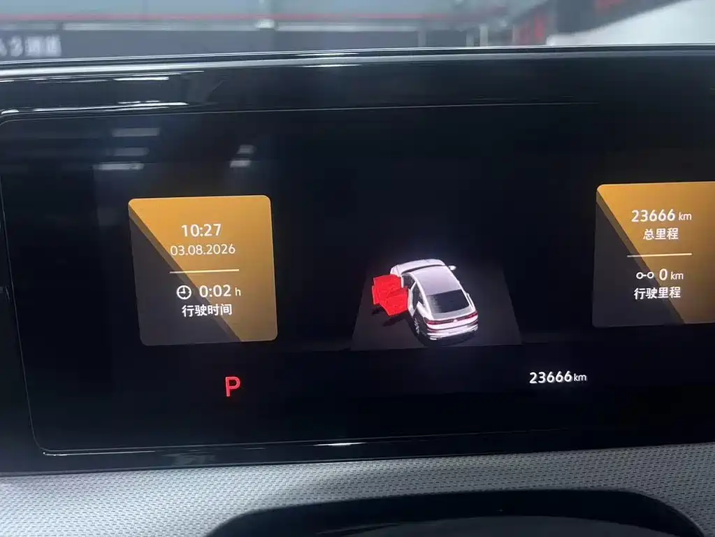 Volkswagen Lamando 2022