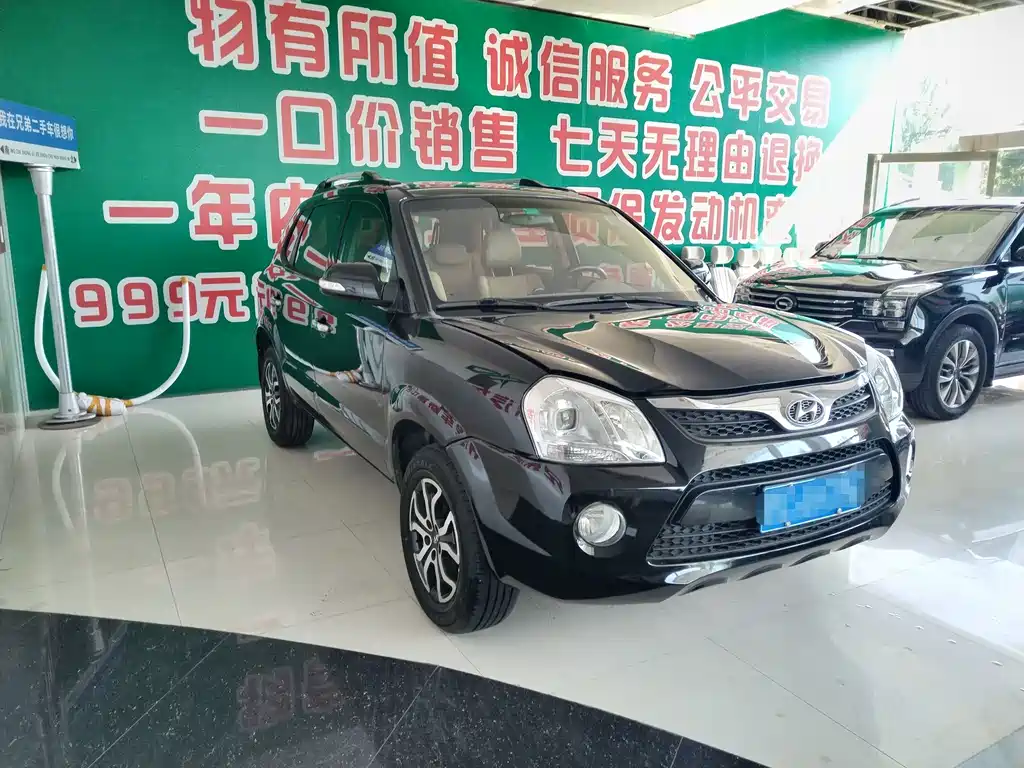 Hyundai Tucson 2015 — фото 1