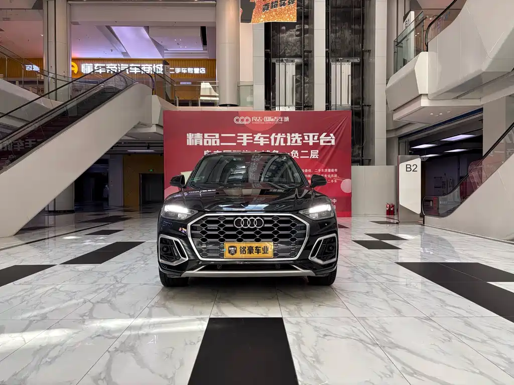 Audi Q5L 2022