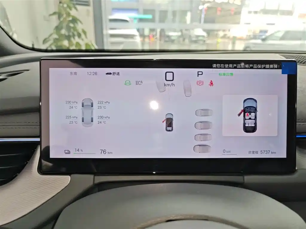 BYD Seal 06GT 2025 — фото 12