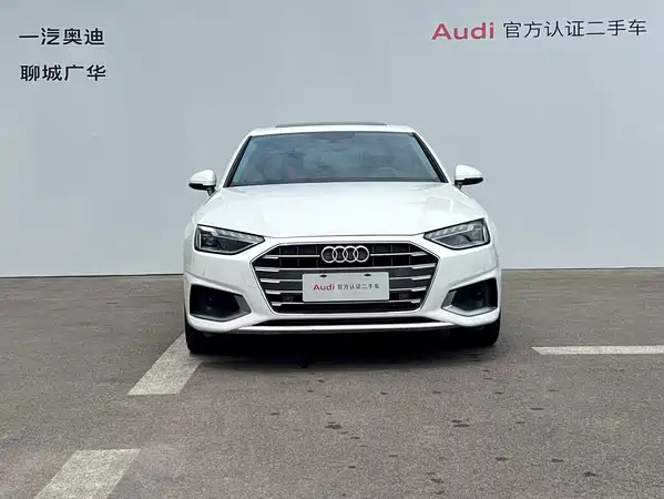 Audi A4L 2022