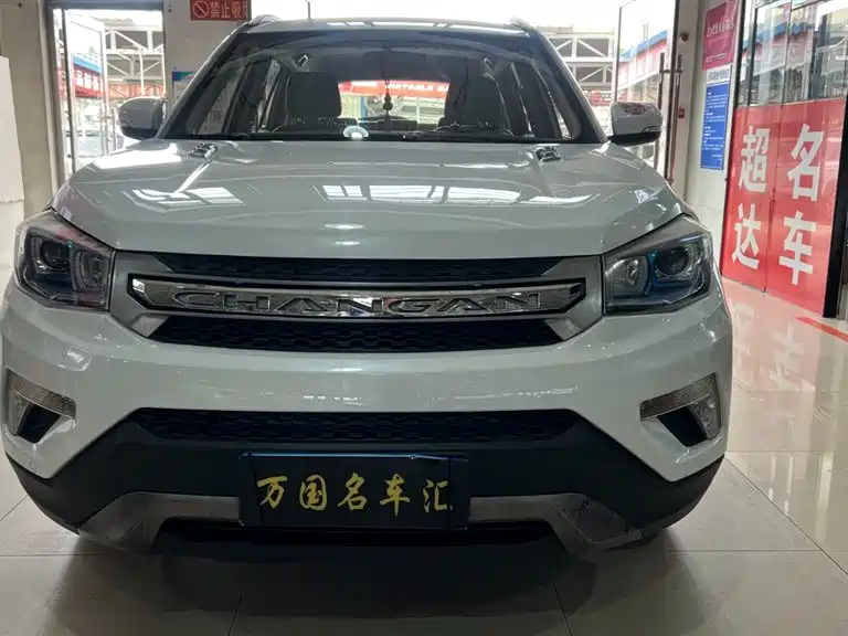 Changan CS75 2016 — фото 2