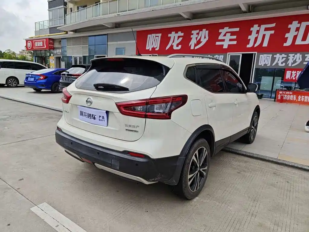 Nissan Qashqai 2020