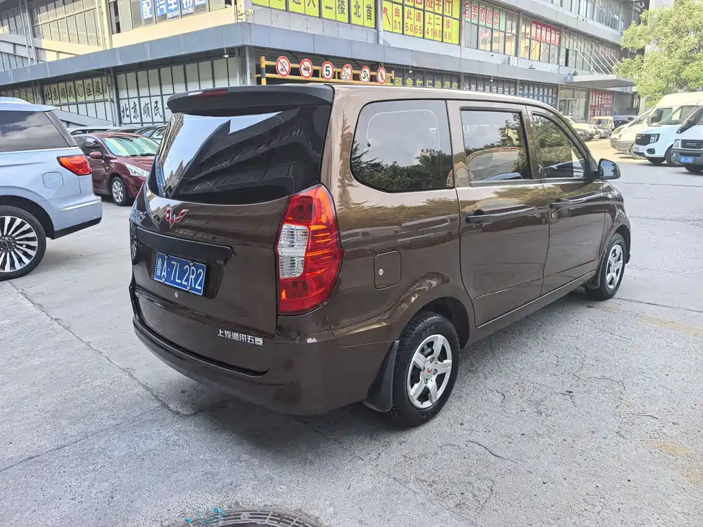 Wuling Hongguang 2021