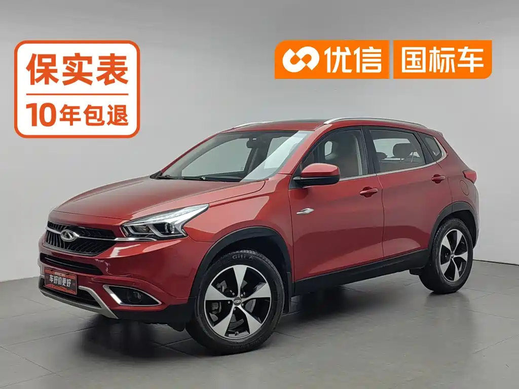 Chery Tiggo 7 2017 — фото 1