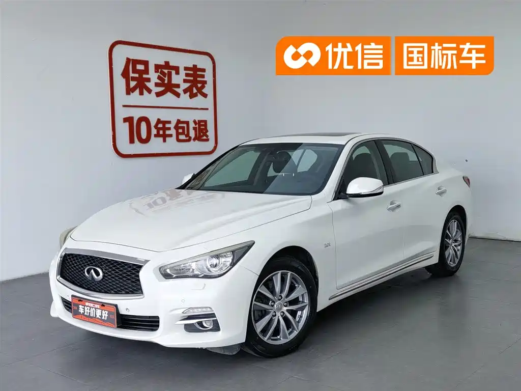 Infiniti Q50L 2016