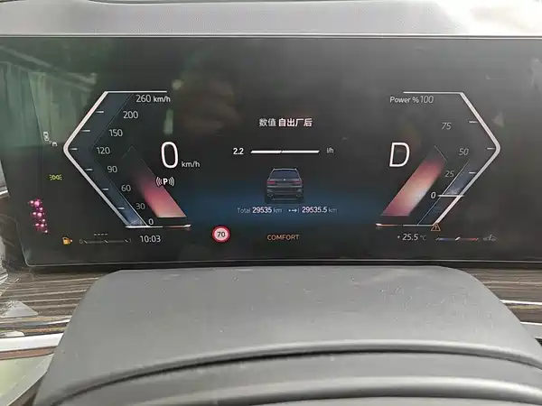 BMW X7 2023