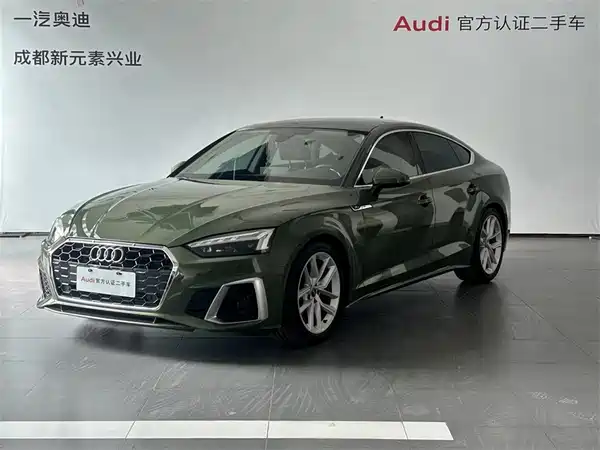 Audi A5 2023