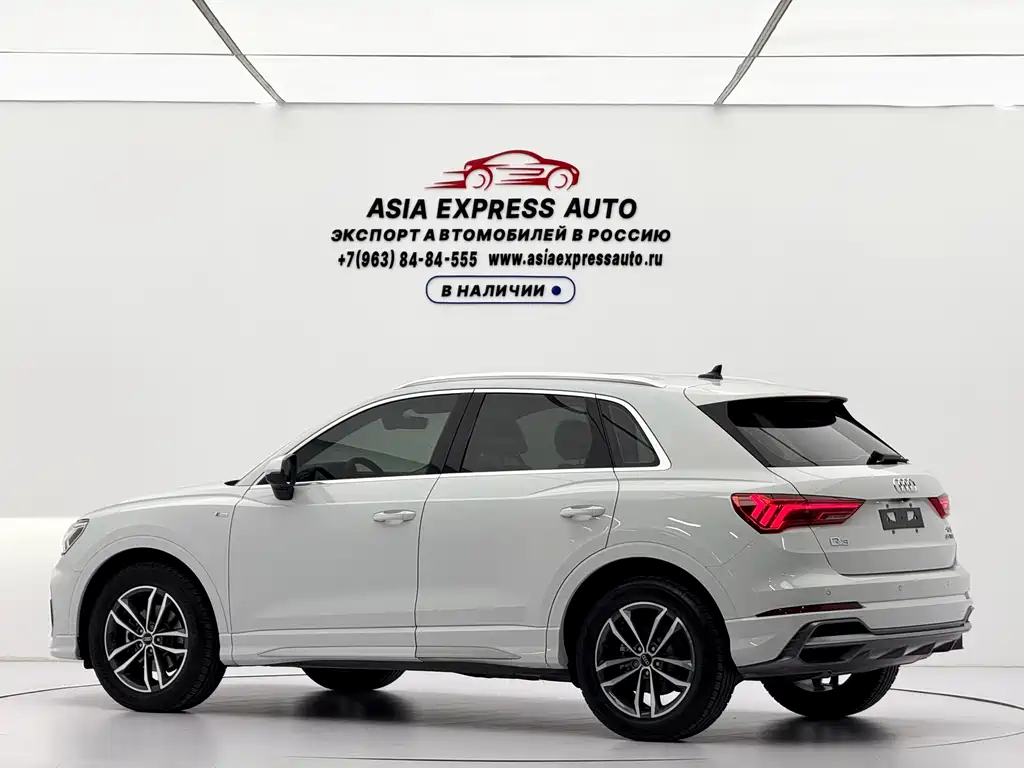 Audi Q3 2023