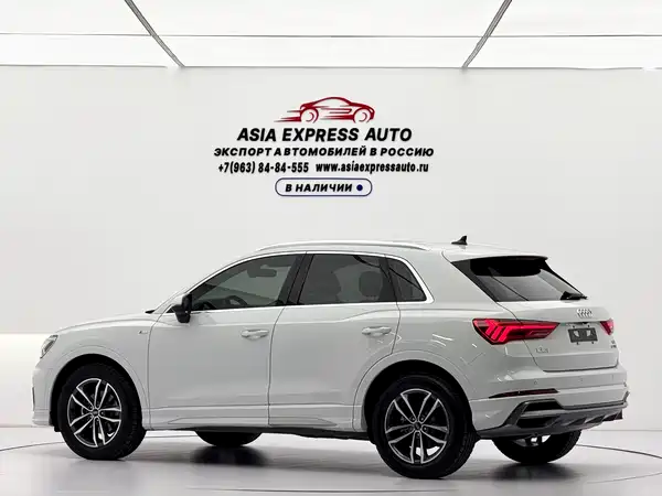 Audi Q3 2023