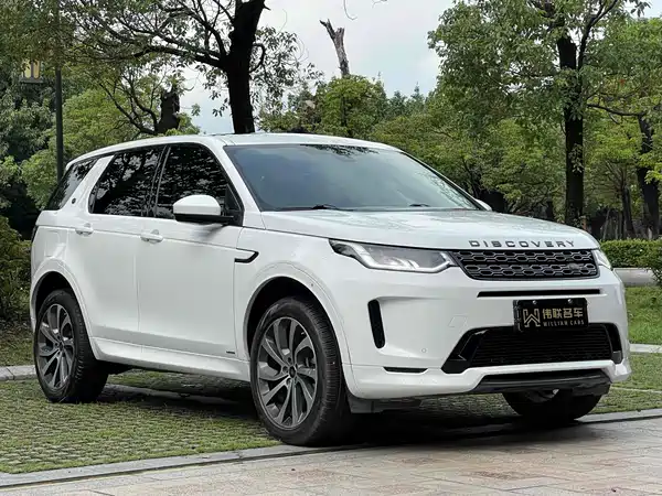 Land Rover Discovery Sport 2020