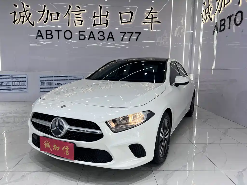 Mercedes-Benz A-Class 2022