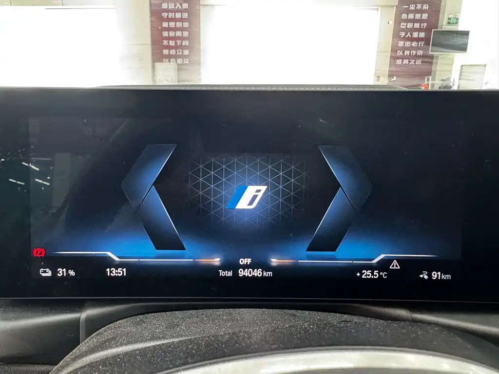 BMW i3 2022 — фото 12