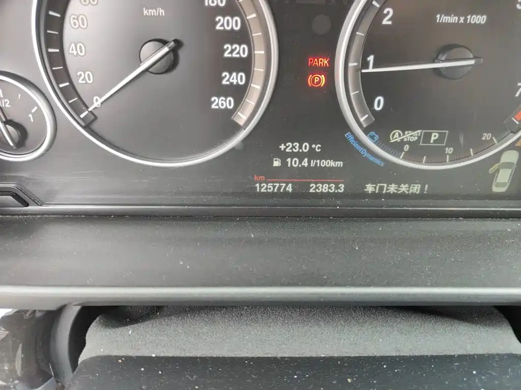 BMW 5 Series 2015
