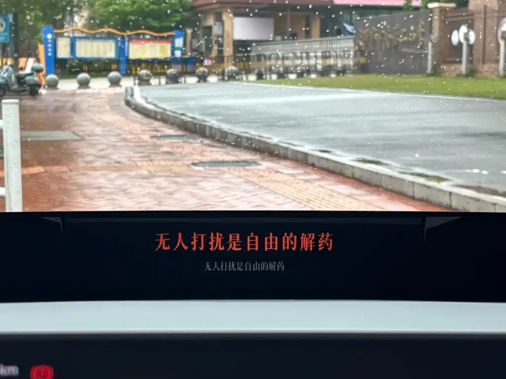 Xiaomi YU7 2025 — фото 15