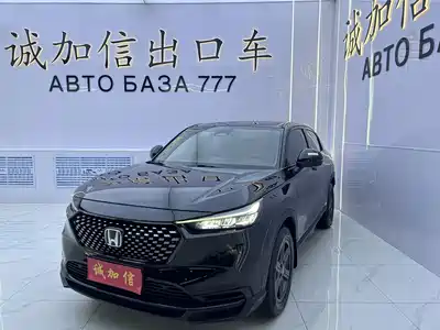 Honda XR-V