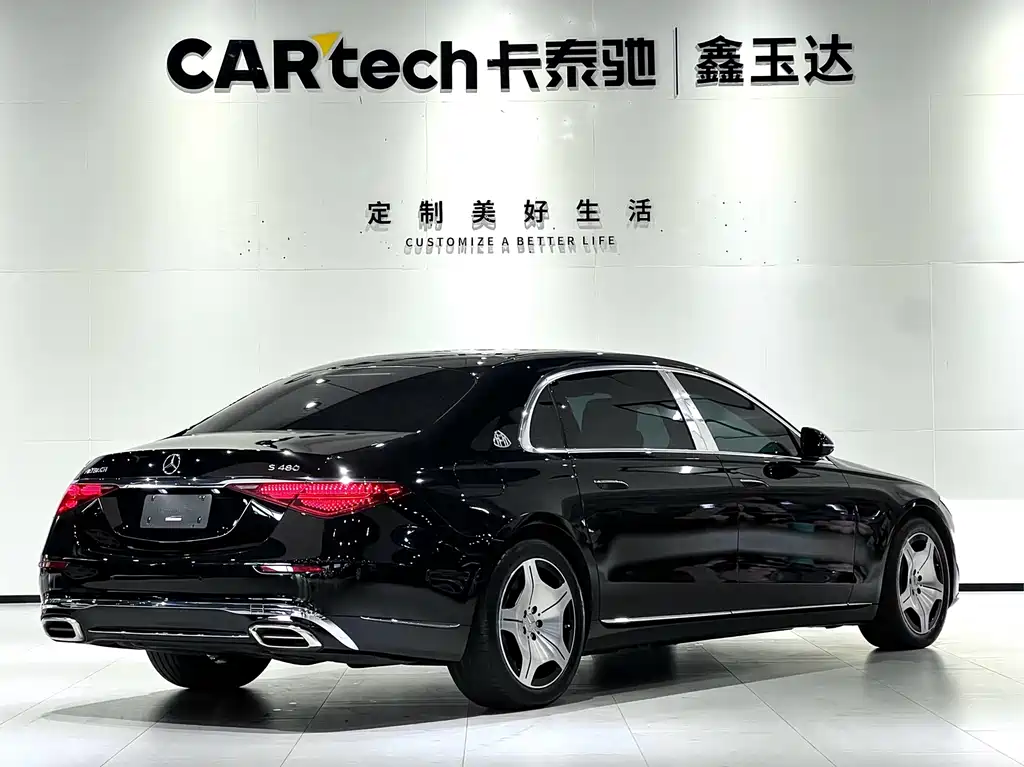 Mercedes-Benz Maybach S-Class 2023