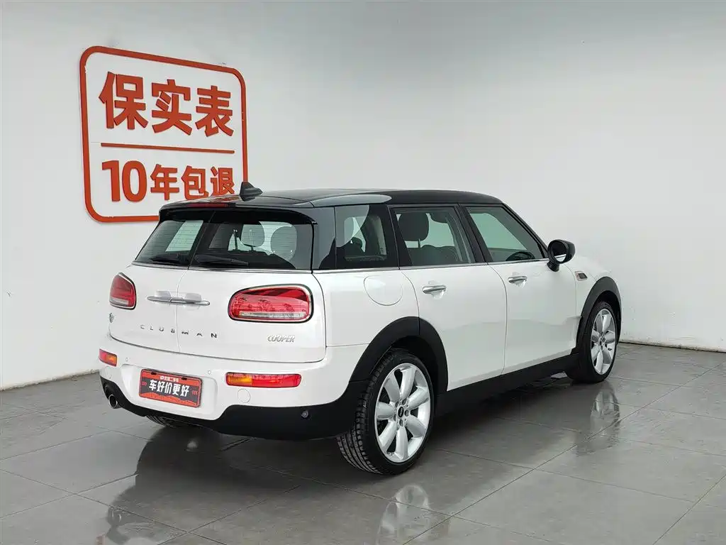 MINI Clubman 2023