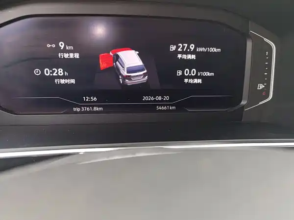 Volkswagen Tiguan L Plug-In Hybrid 2020