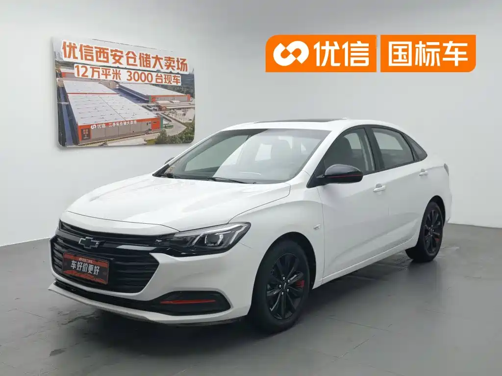 Chevrolet Cruze 2020
