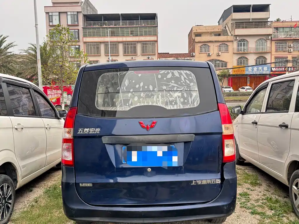 Wuling Hongguang 2015