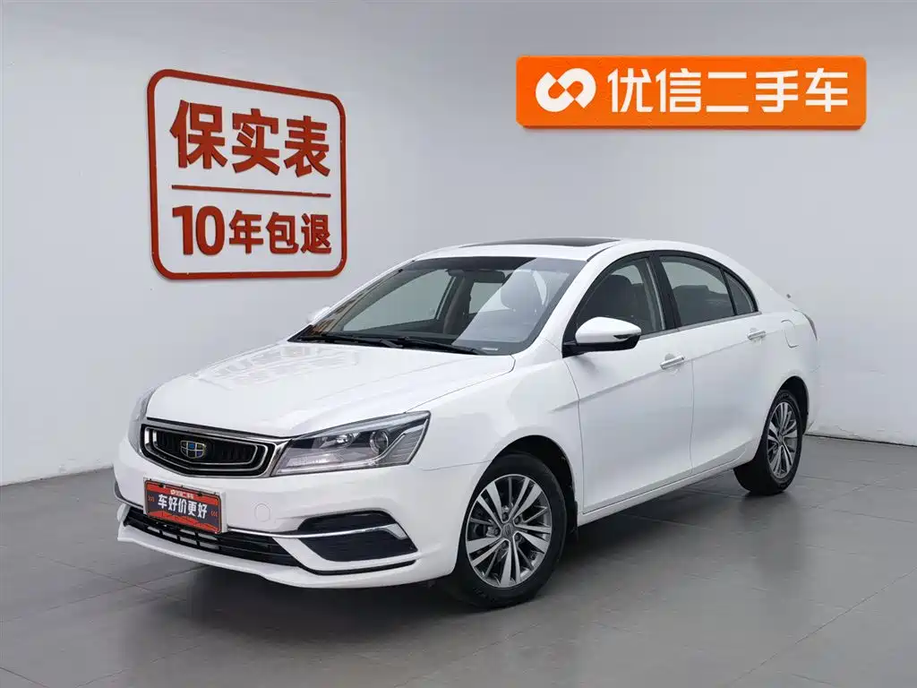 Geely Emgrand 2018 — фото 1