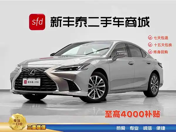 Lexus ES 2025