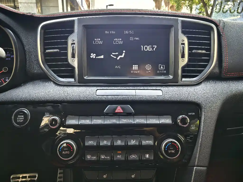 Kia KX5 2016 — фото 14