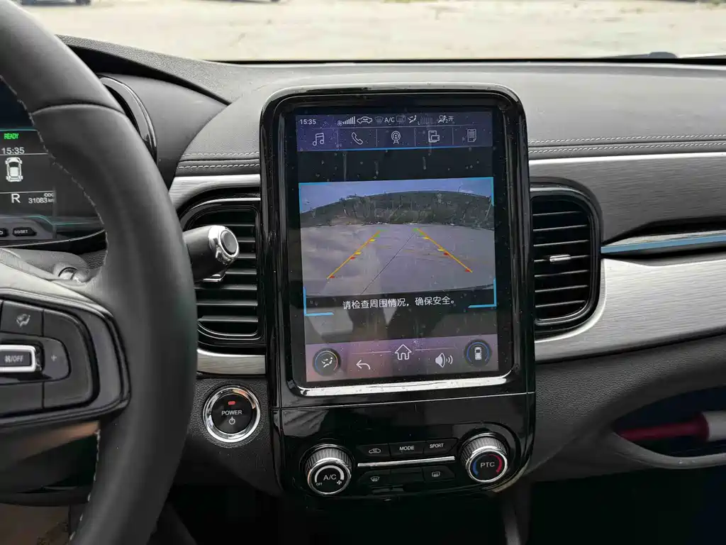 Chery eQ1 2023