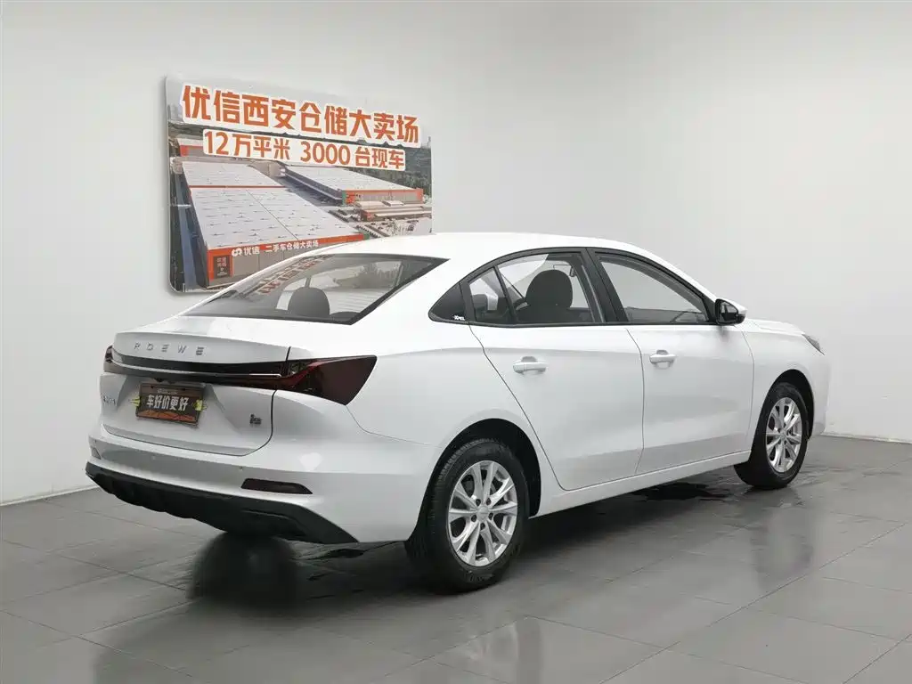 Roewe i5 2025