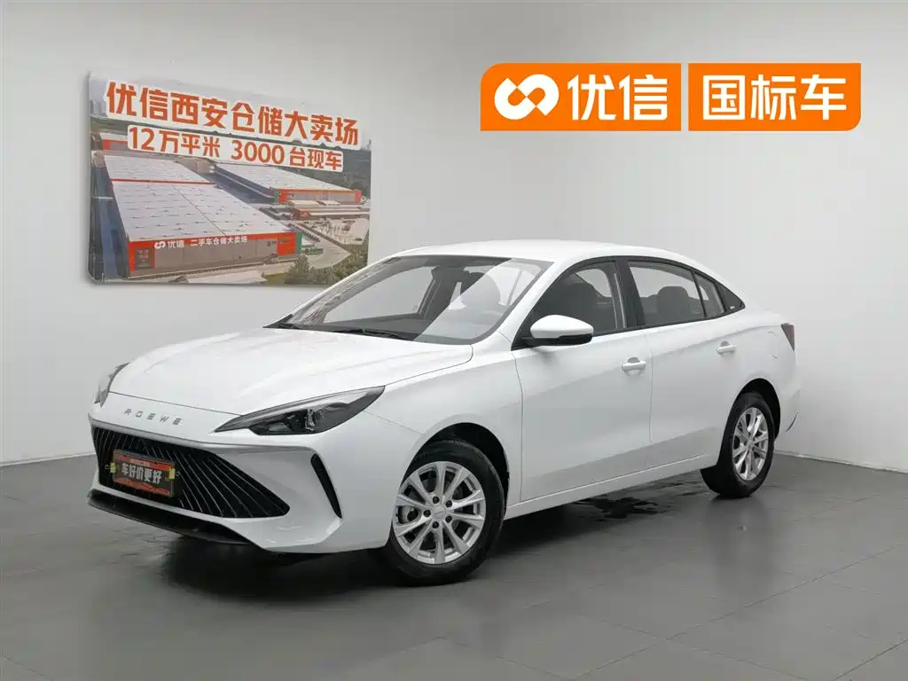Roewe i5 2025