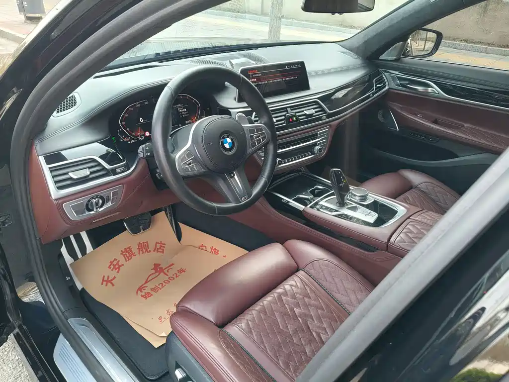 BMW 7 Series 2019 — фото 11