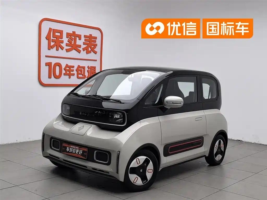Baojun KiWi EV 2022