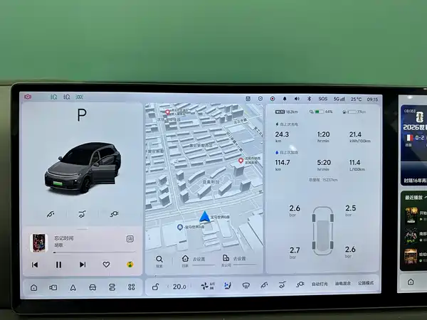 Li Auto L7 2025
